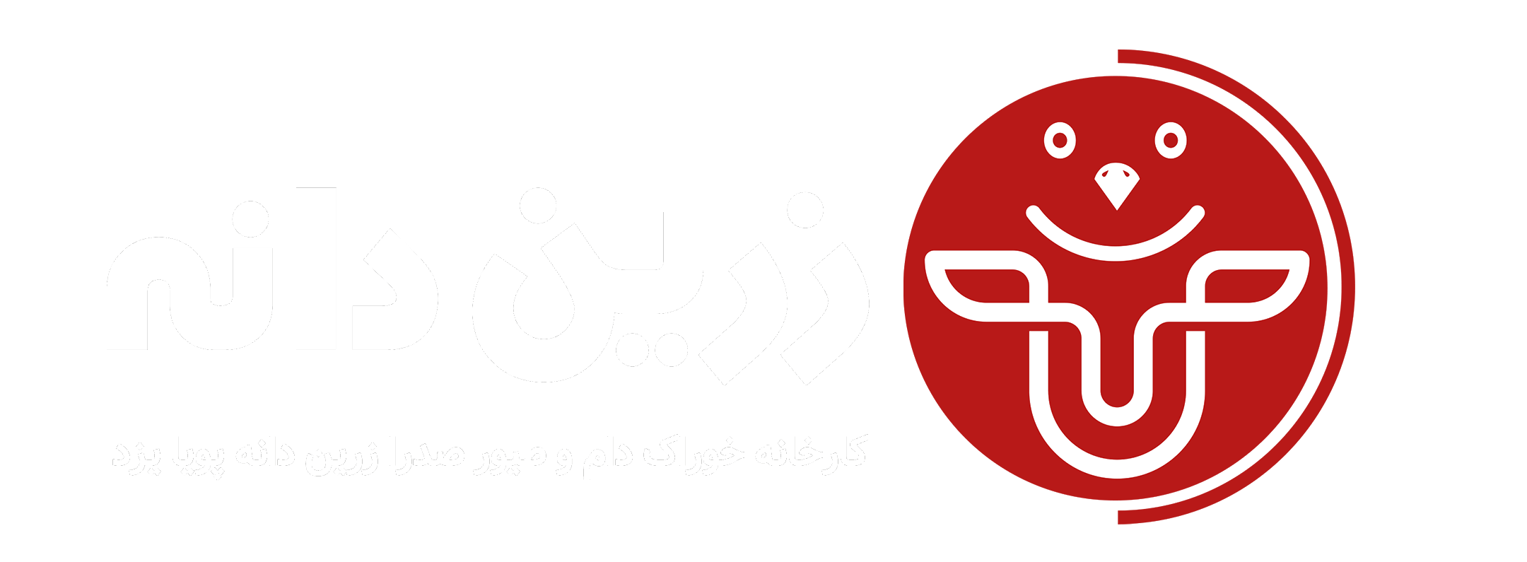 شرکت زرین دانه