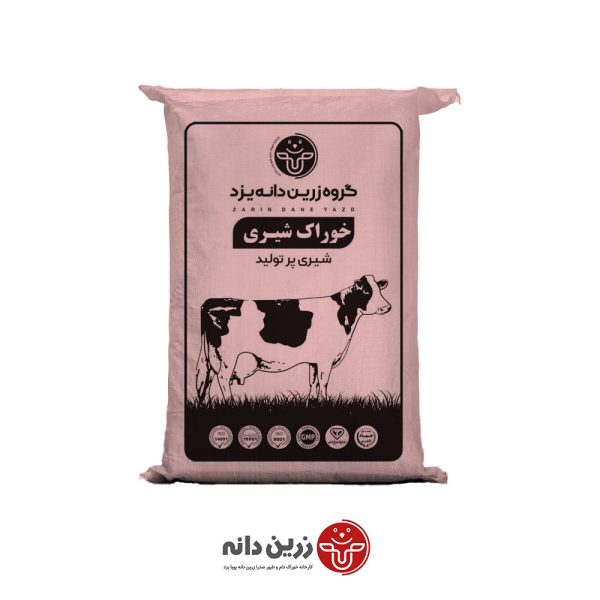 شیری-پرتولید