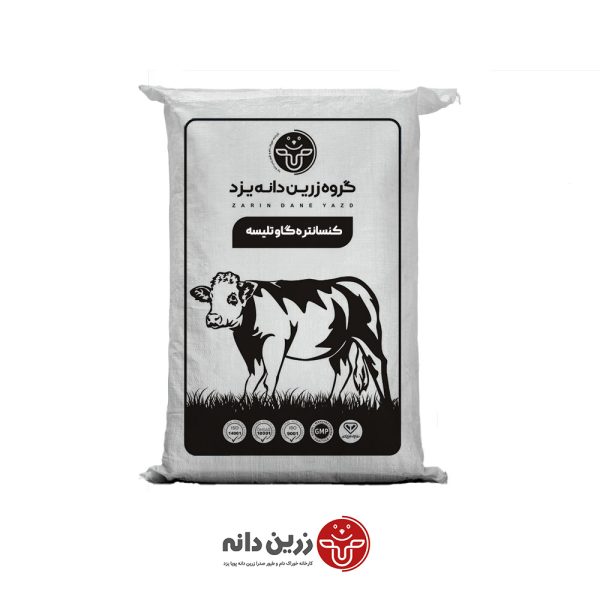 کنسانتره-گاو-تلیسه