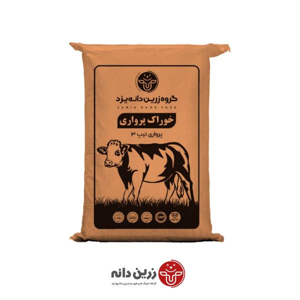 کنسانتره-گوساله-پرواری